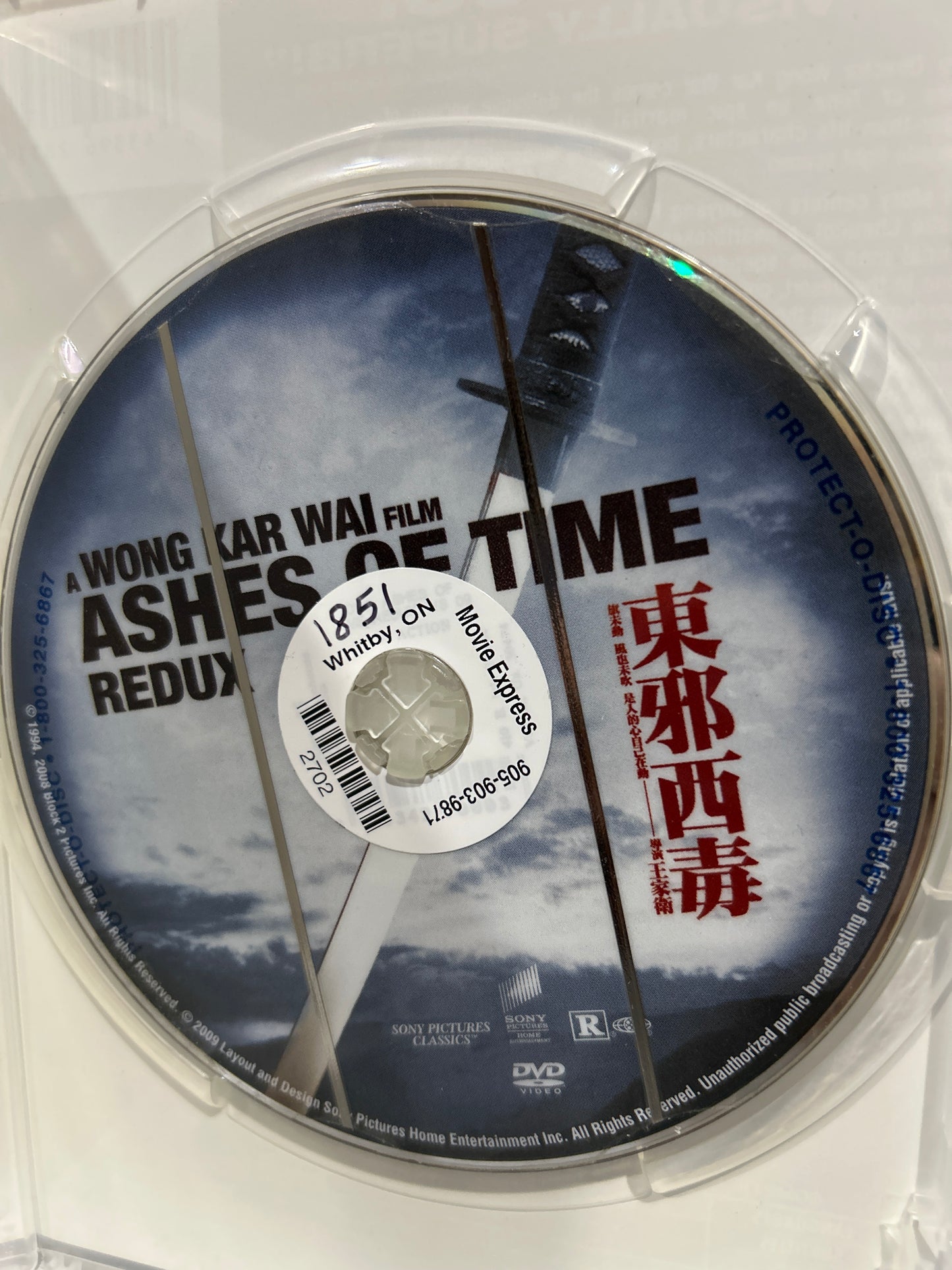 Ashes of Time (1994)