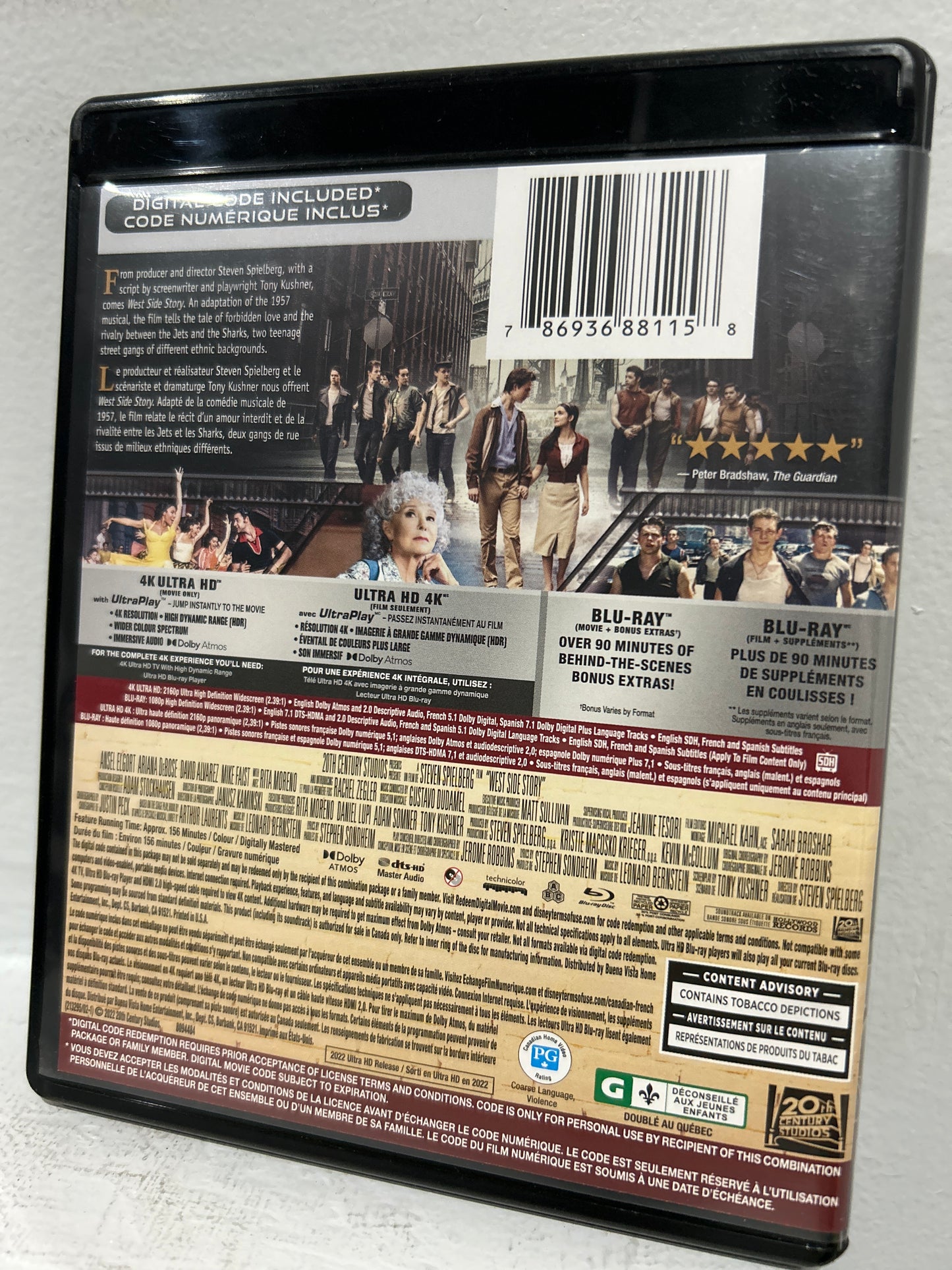 West Side Story (2021)