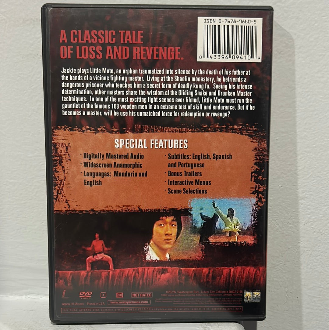 Shaolin Wooden Men (1976)