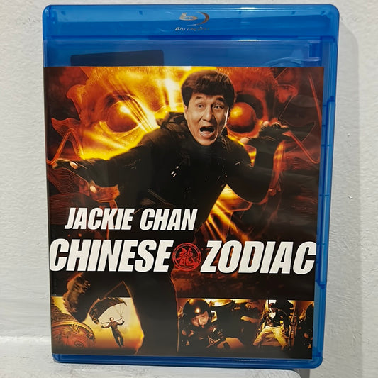 Chinese Zodiac (2012)