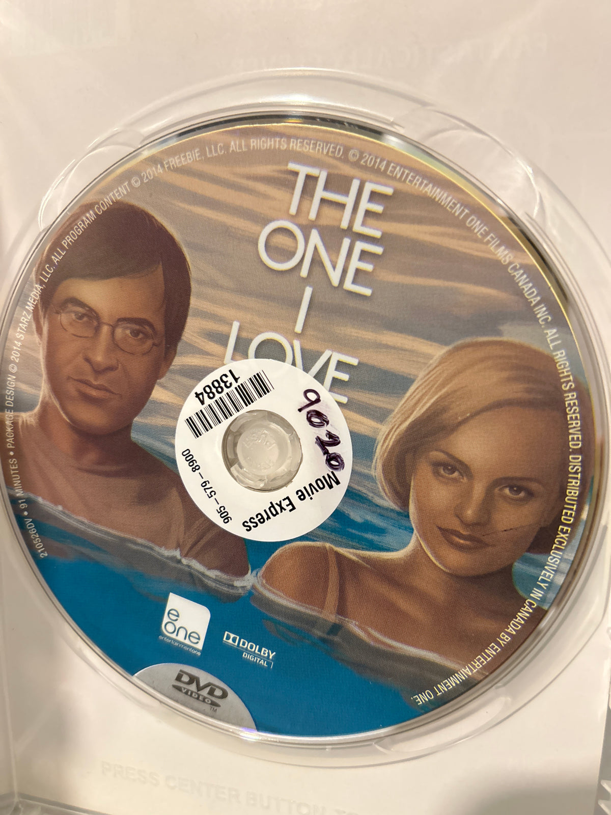 One I Love, The (2014)