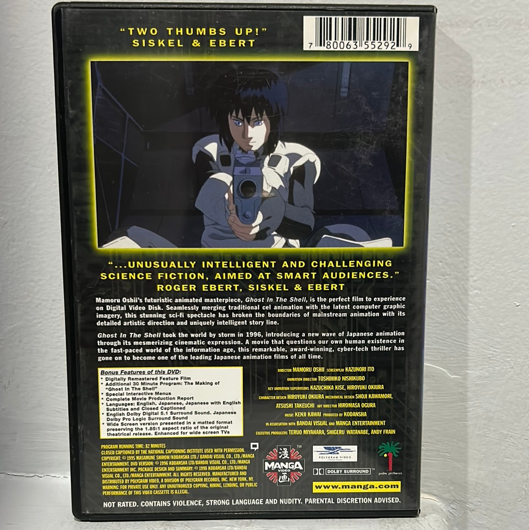 Ghost in the Shell (1995)