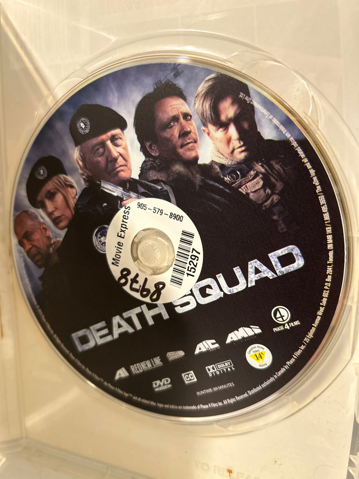 Death Squad (2047: Sights of Death) (2014)