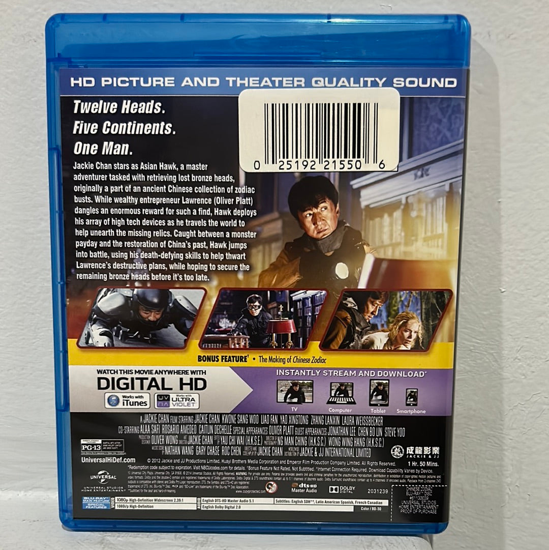 Chinese Zodiac (2012)
