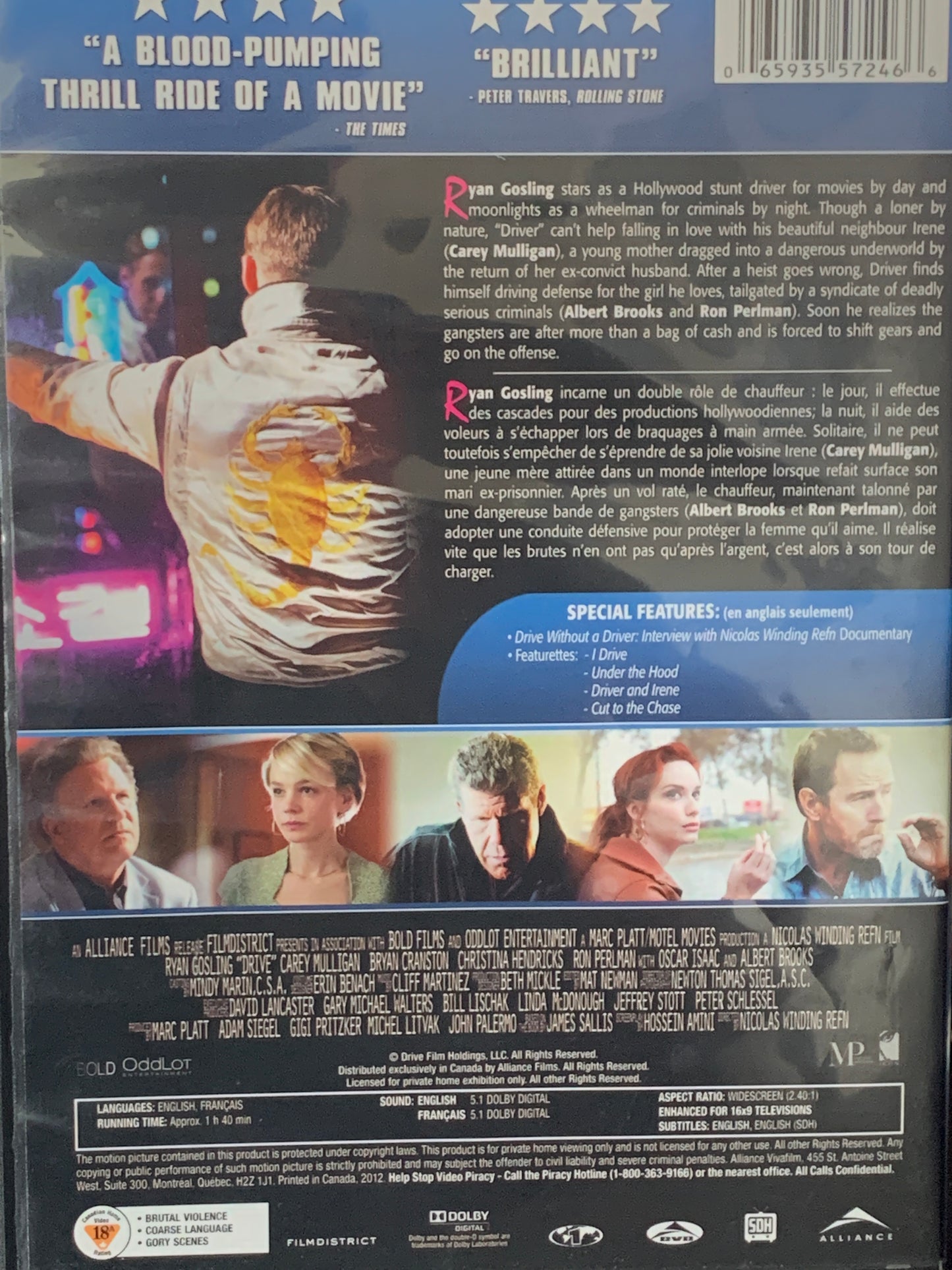 Drive (2011)