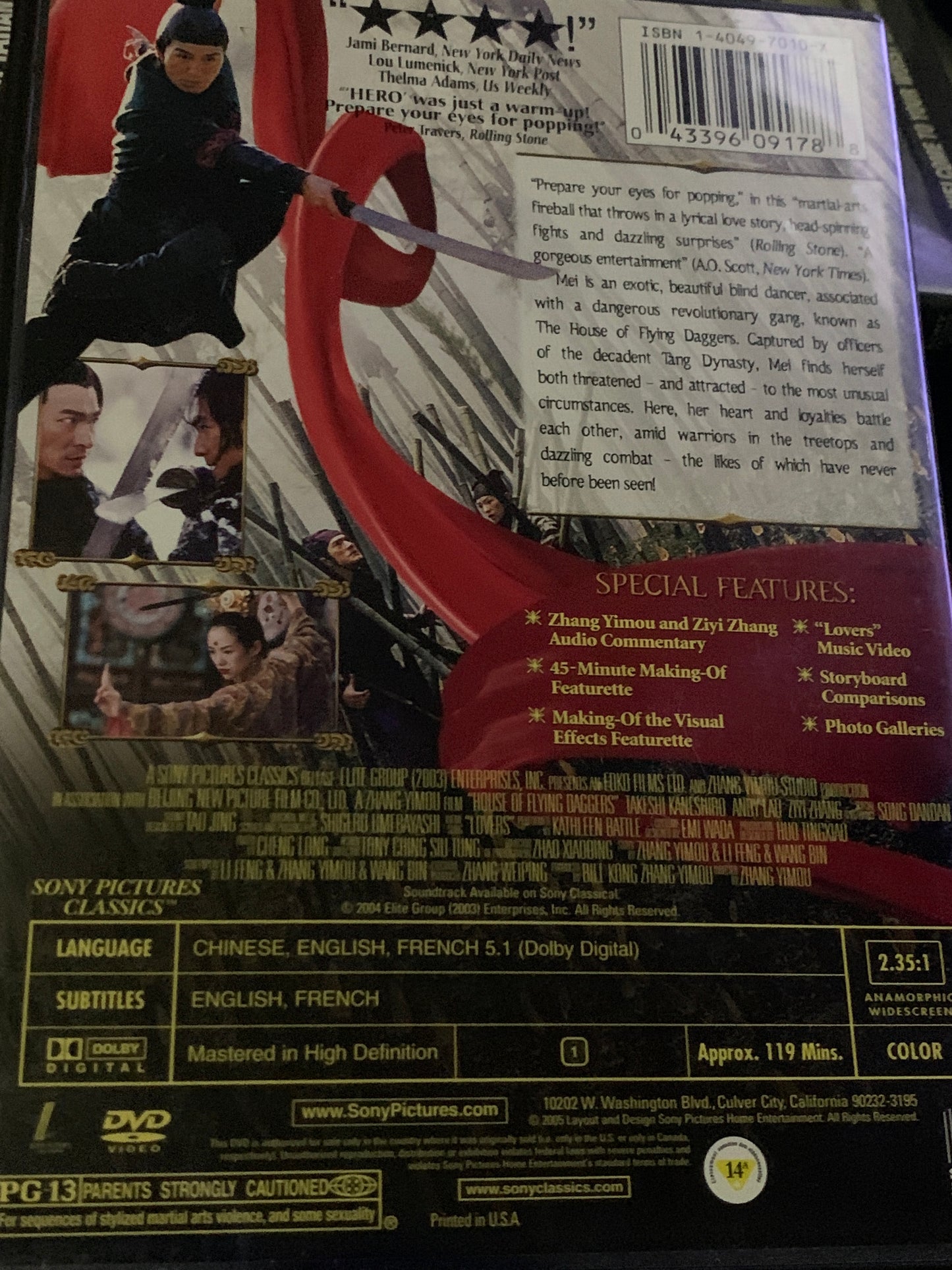 House of Flying Daggers (2004)