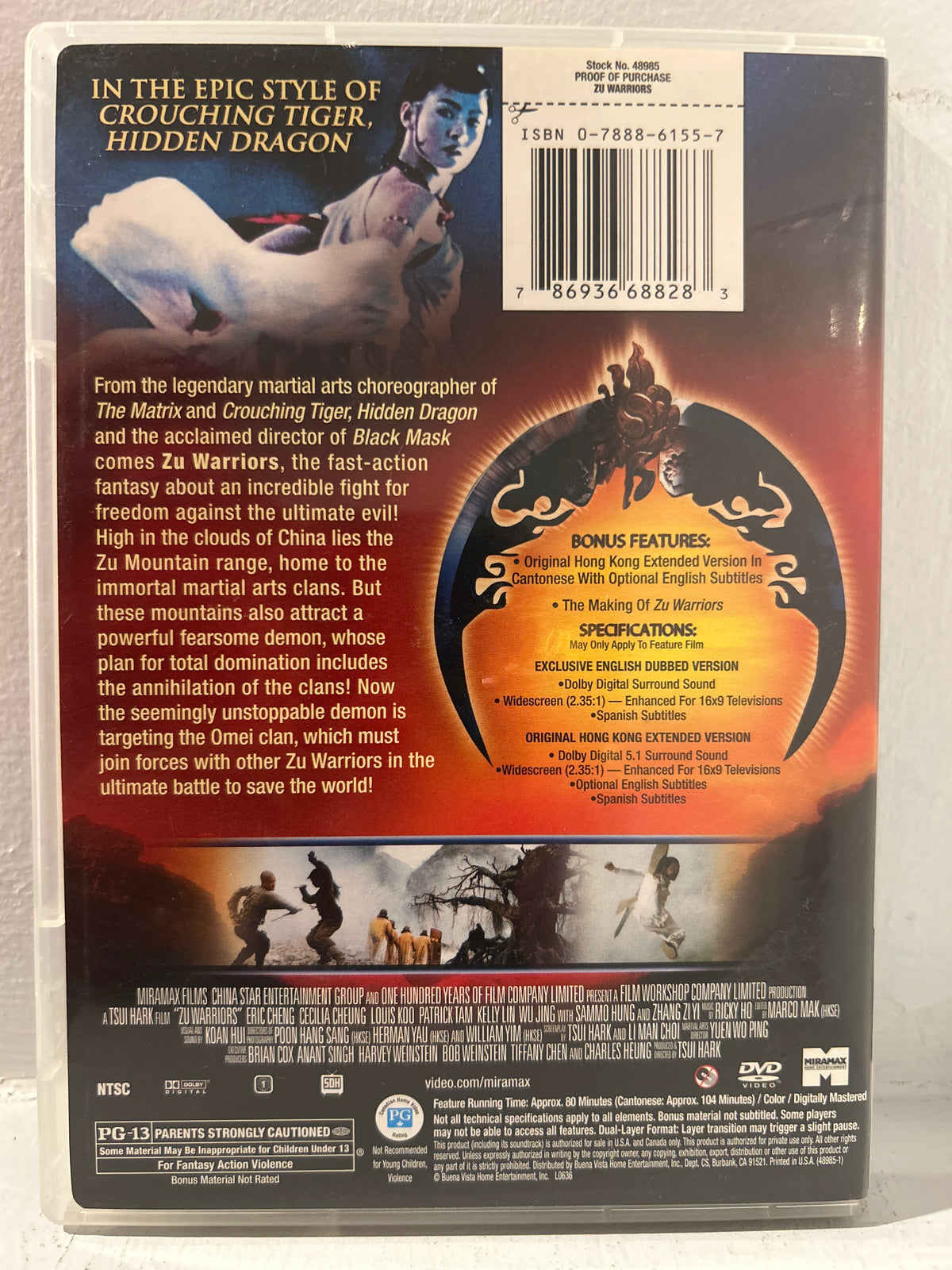 Zu Warriors (2001)