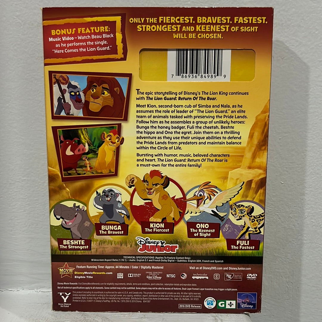 Lion Guard, The: Return of the Roar (2015)