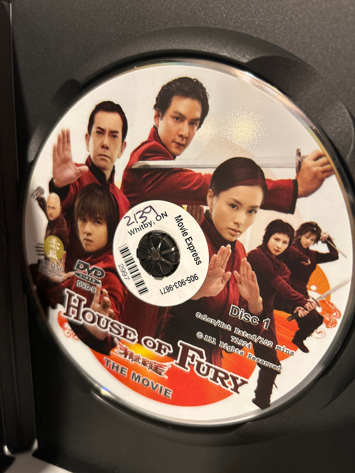 House of Fury (2005)