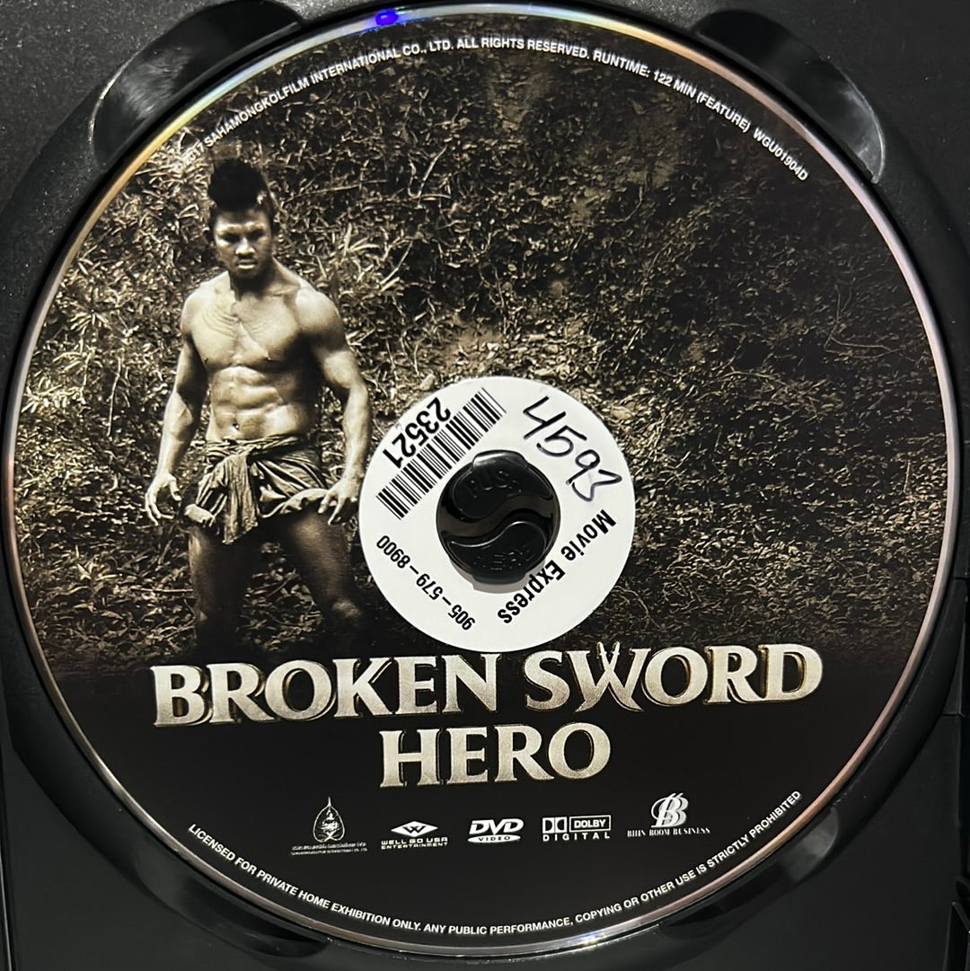Legend of the Broken Sword Hero (2017)
