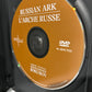 Russian Ark (2002)