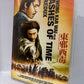 Ashes of Time (1994)