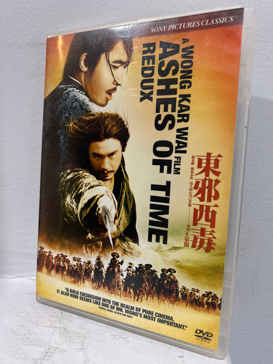Ashes of Time (1994)