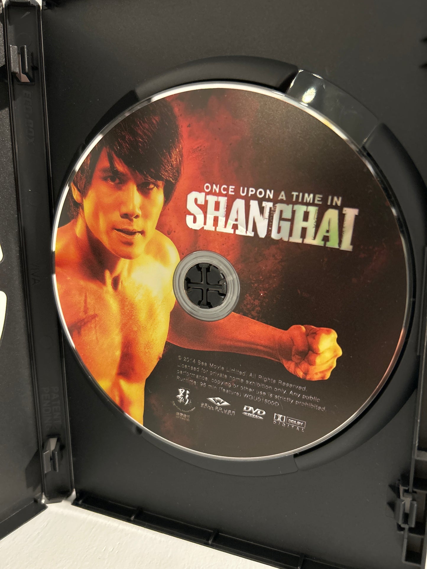 Once Upon a Time in Shanghai (2014)