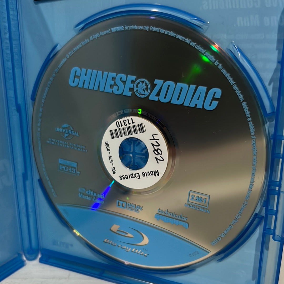 Chinese Zodiac (2012)