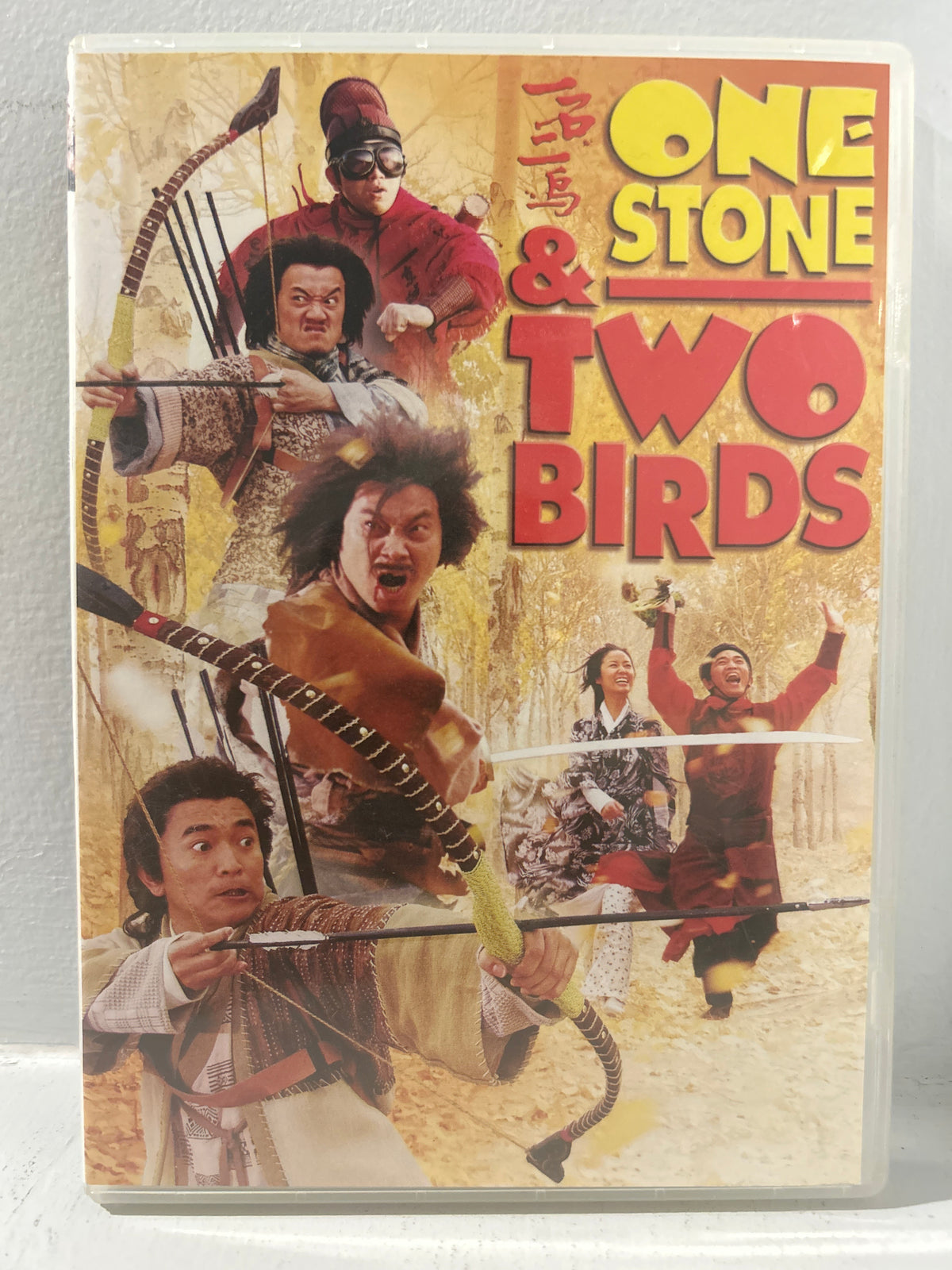 One Stone & Two Birds (2005)