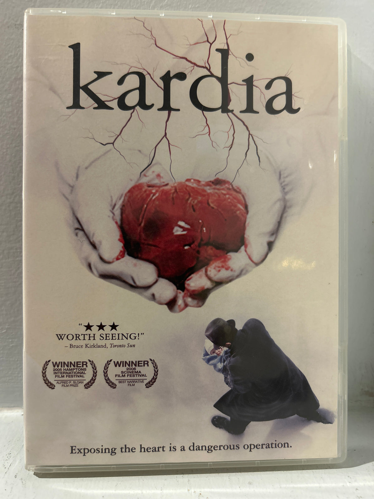 Kardia (2007)