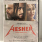 Hesher (2010)