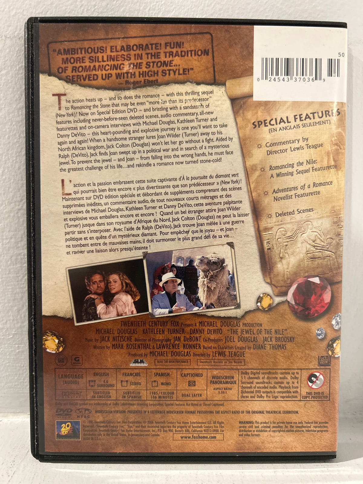 Jewel of the Nile, The (1985)