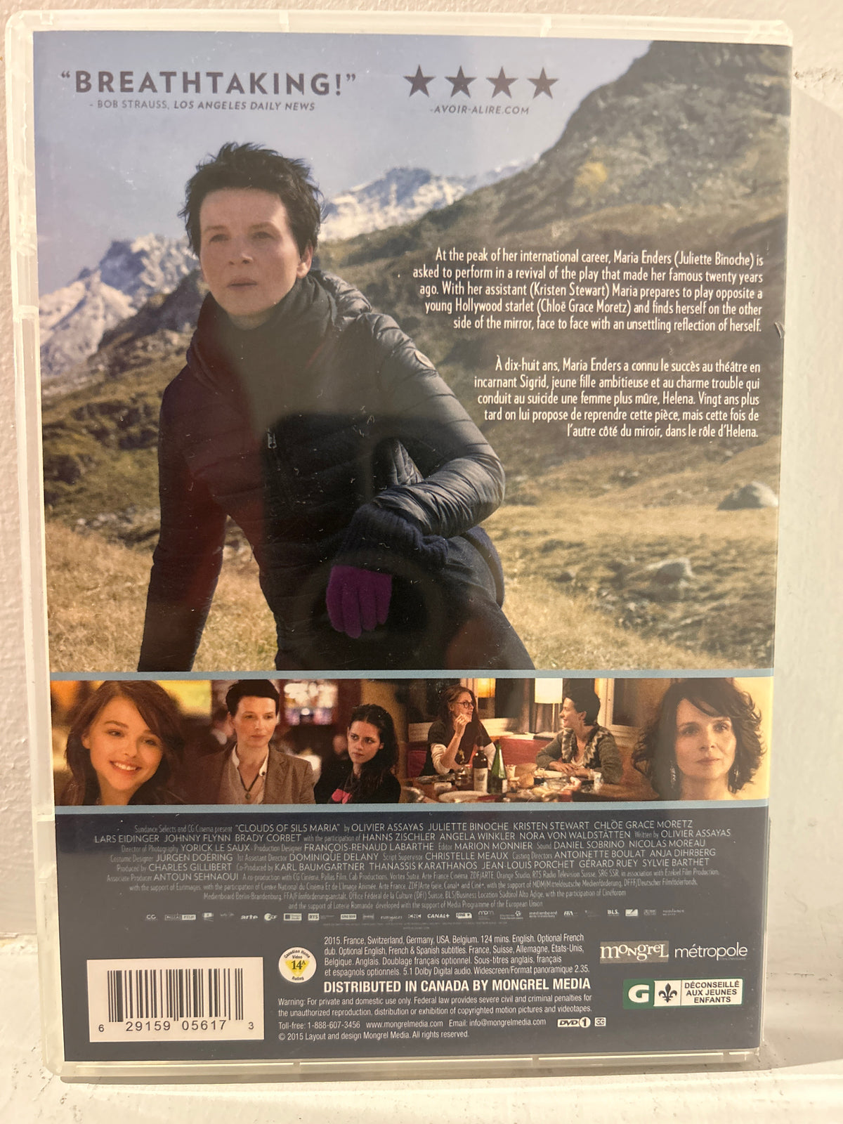 Clouds of Sils Maria (2015)