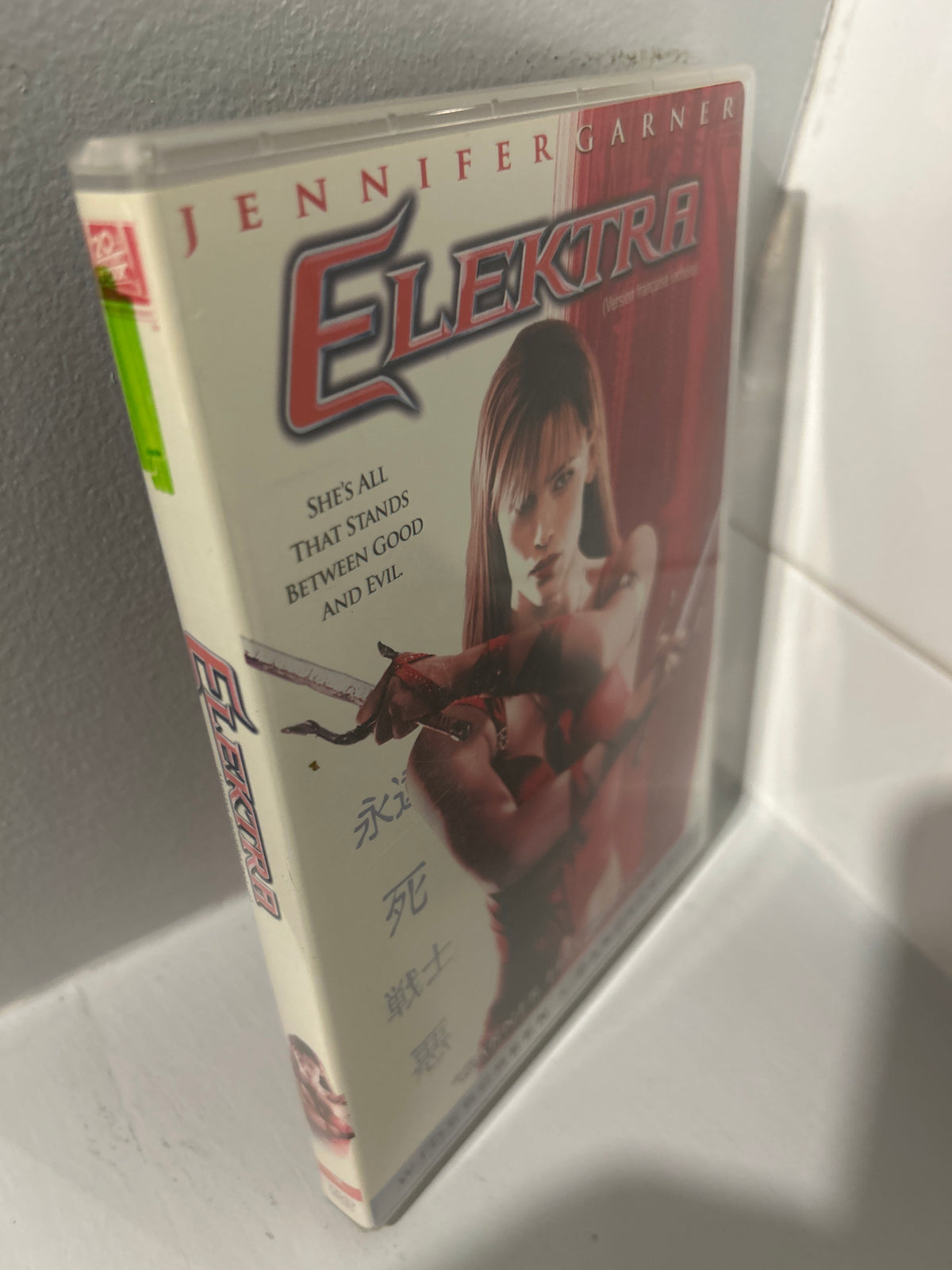 Elektra (2005)