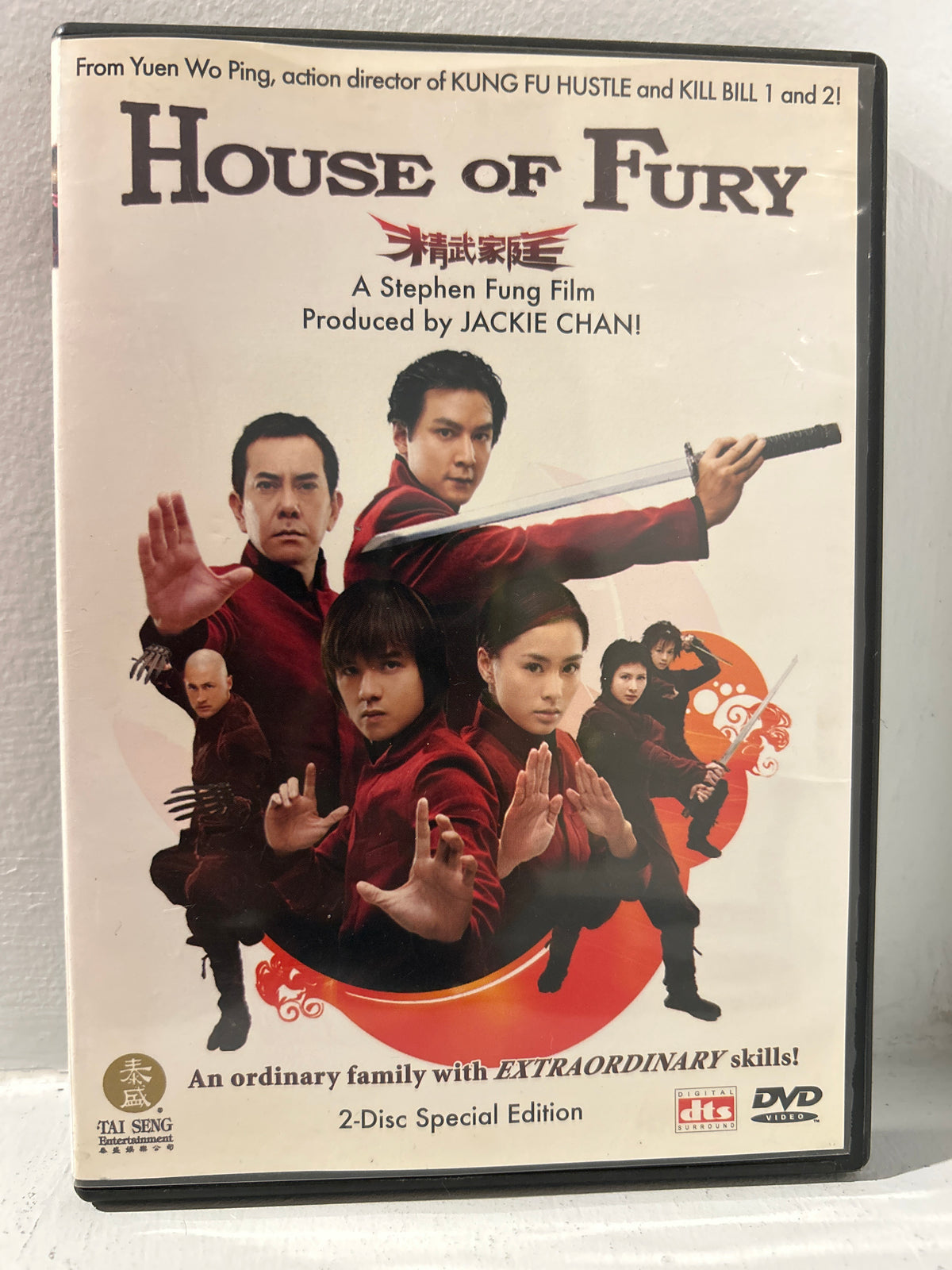 House of Fury (2005)