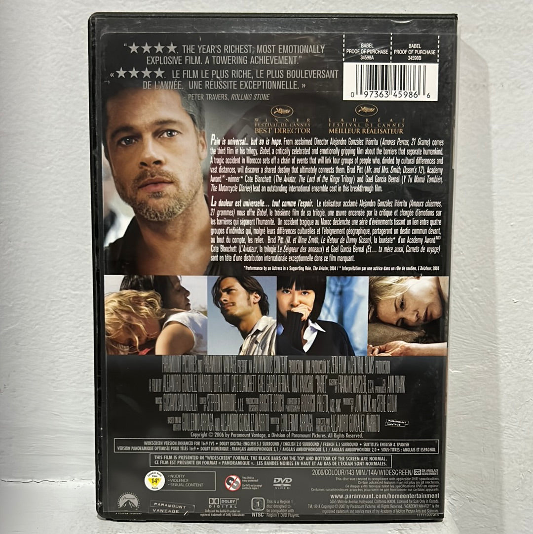 Babel (2006)
