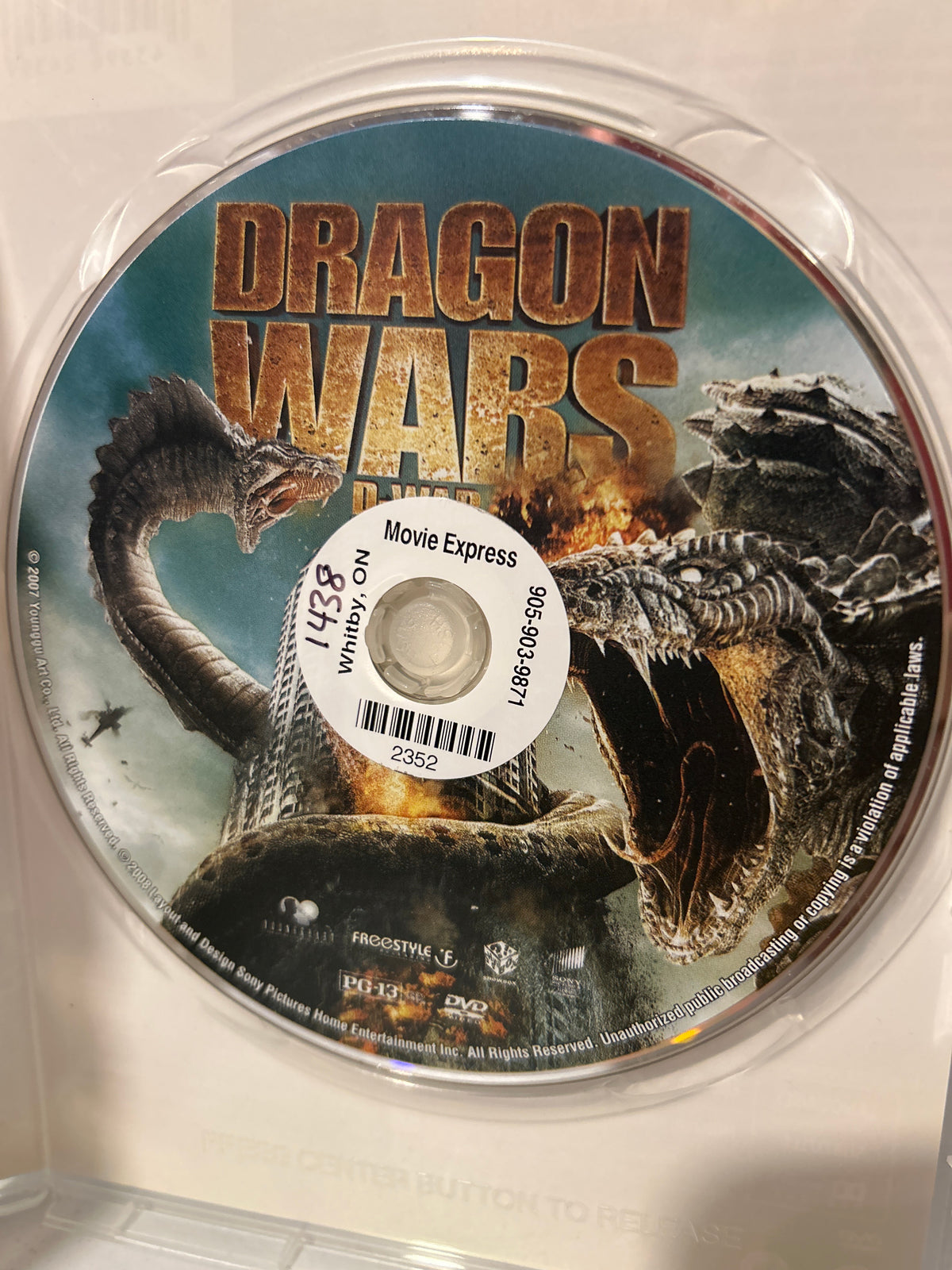 Dragon Wars: D-War (2007)