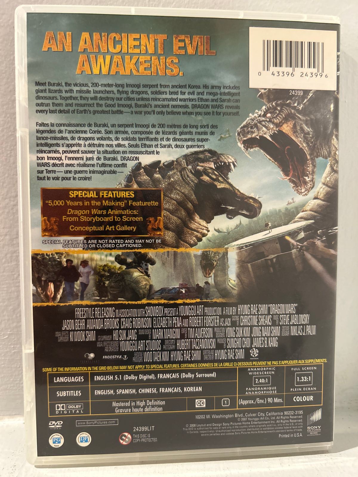 Dragon Wars: D-War (2007)