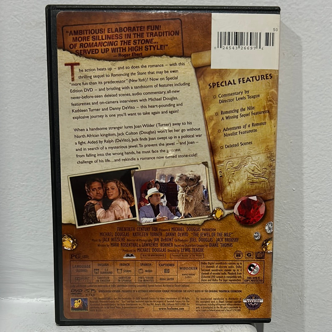 Jewel of the Nile, The (1985)
