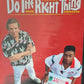 Do the Right Thing (1989)